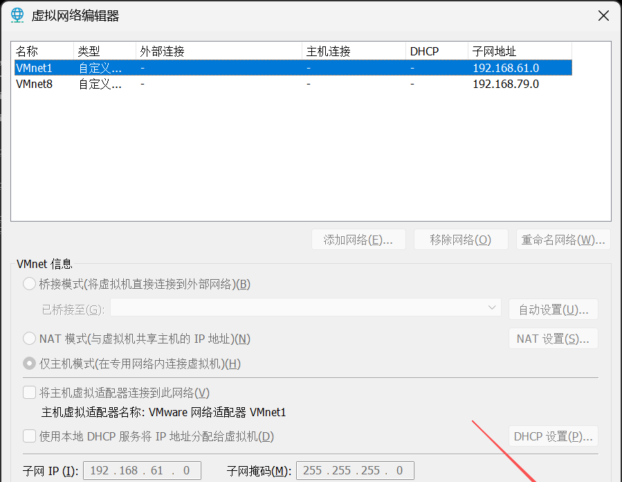 Hadoop3.3.6安装与集群配置到测试实战【端口映射】