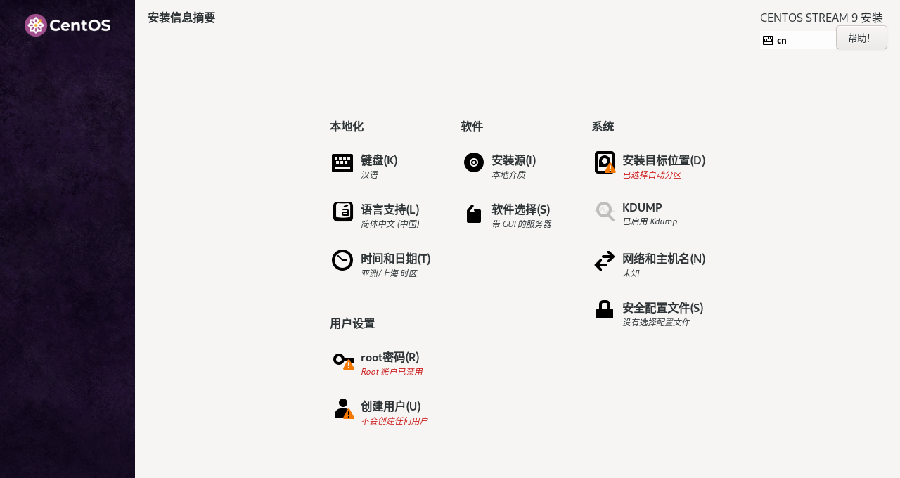 Hadoop3.3.6安装与集群配置到测试实战【端口映射】