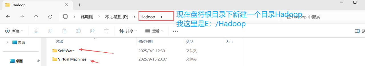 Hadoop3.3.6安装与集群配置到测试实战【端口映射】