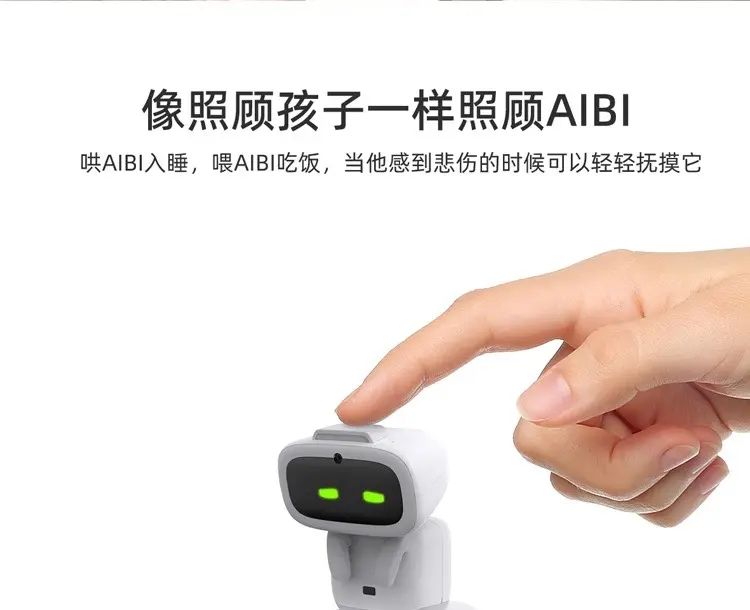 个人终端的时代来了吗？