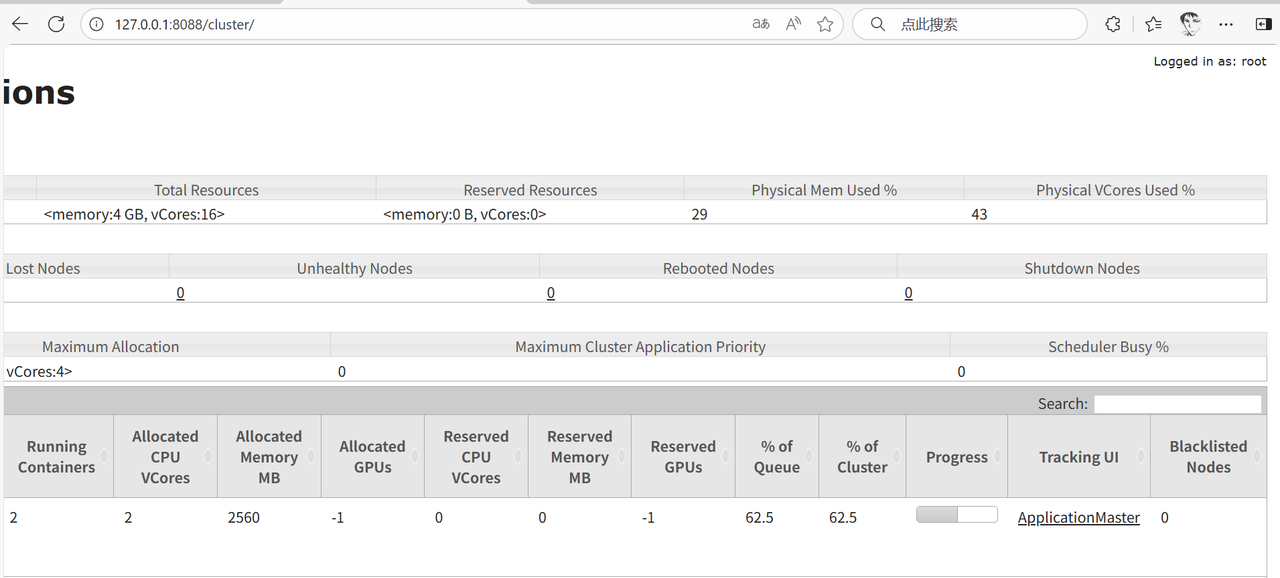 Hadoop3.3.6安装与集群配置到测试实战【端口映射】
