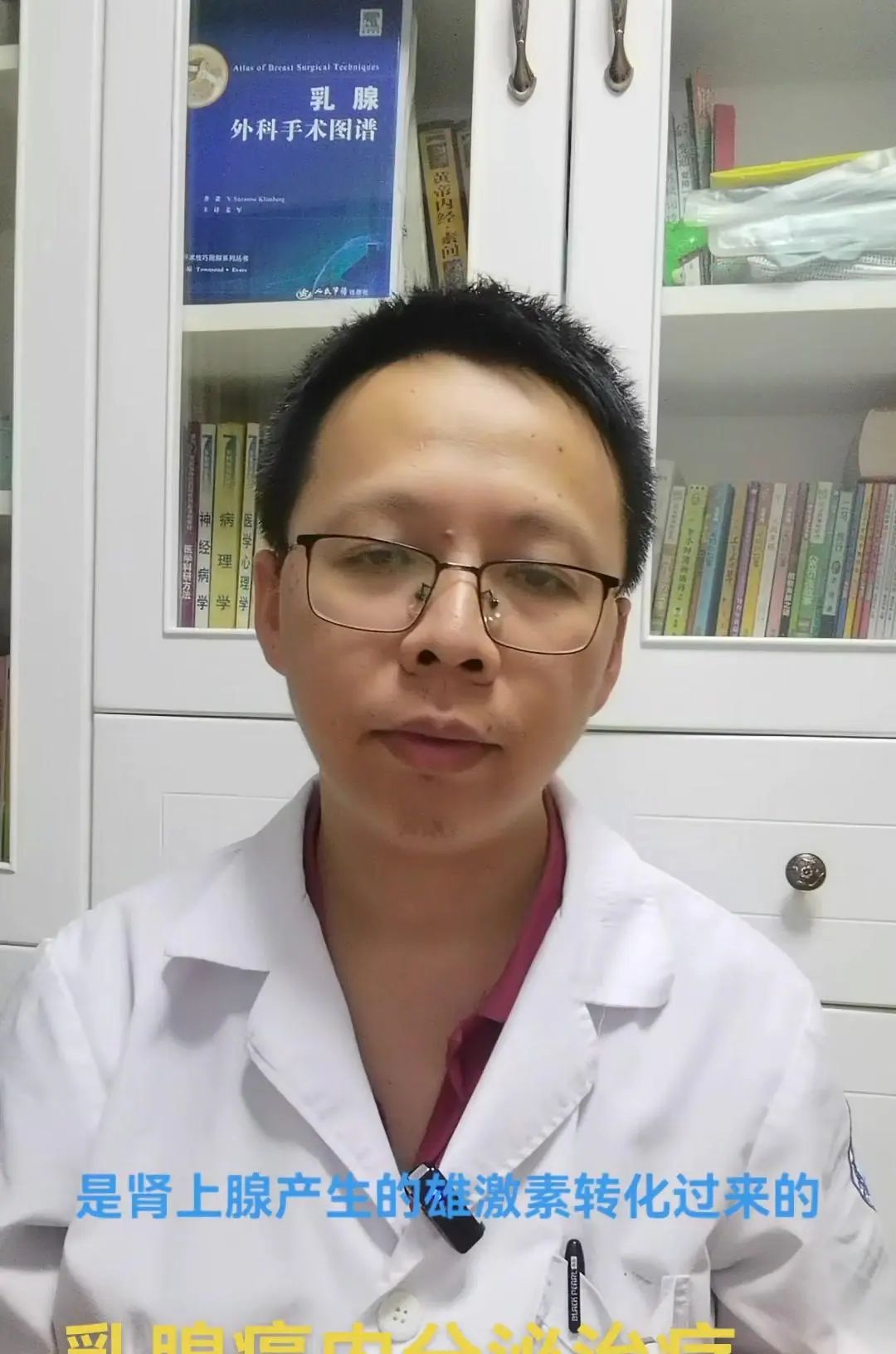 乳腺癌内分泌治疗中，AI类药物的重要性！ 大家好，我是华医生