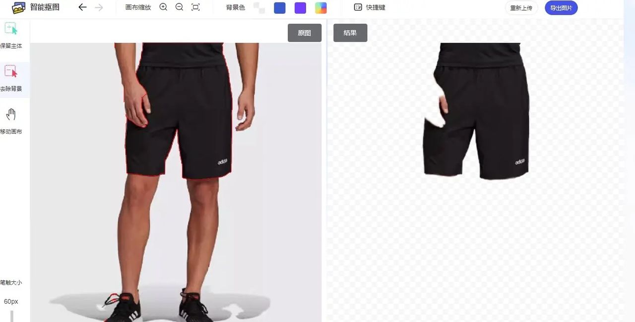 淘宝AI工具 VS Chatgpt