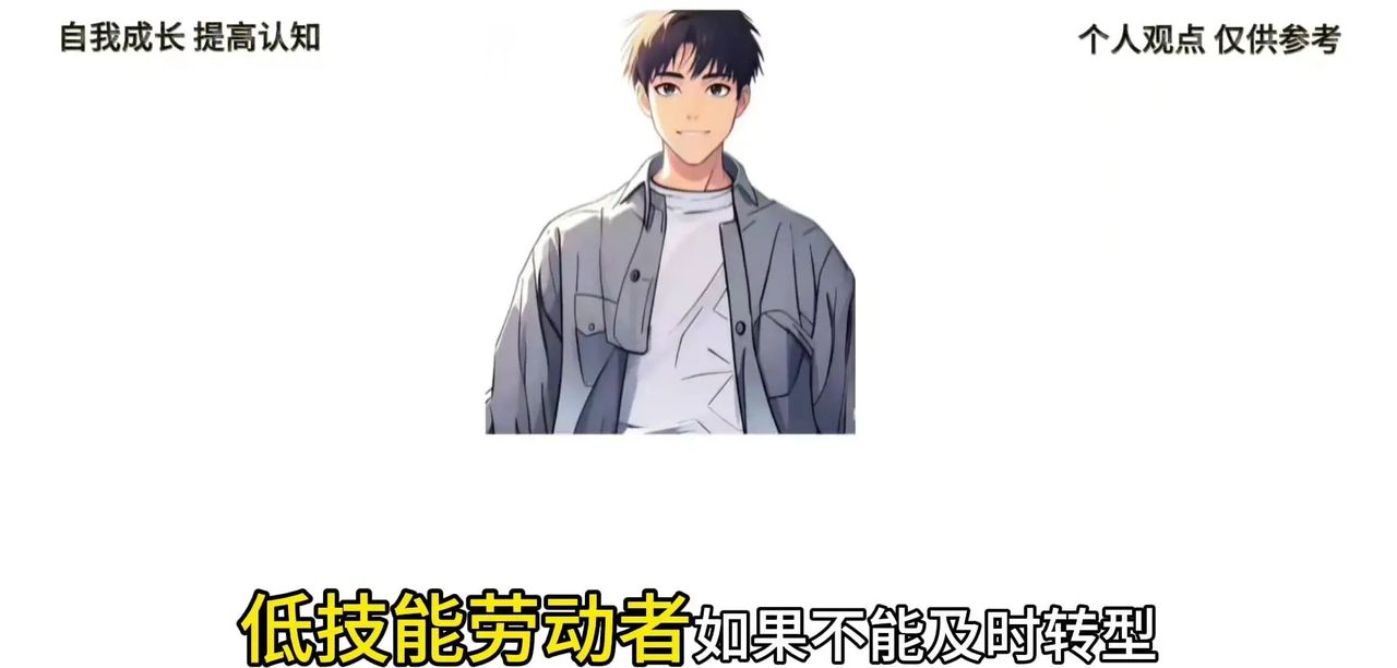 AI是否会严重影响人类就业？