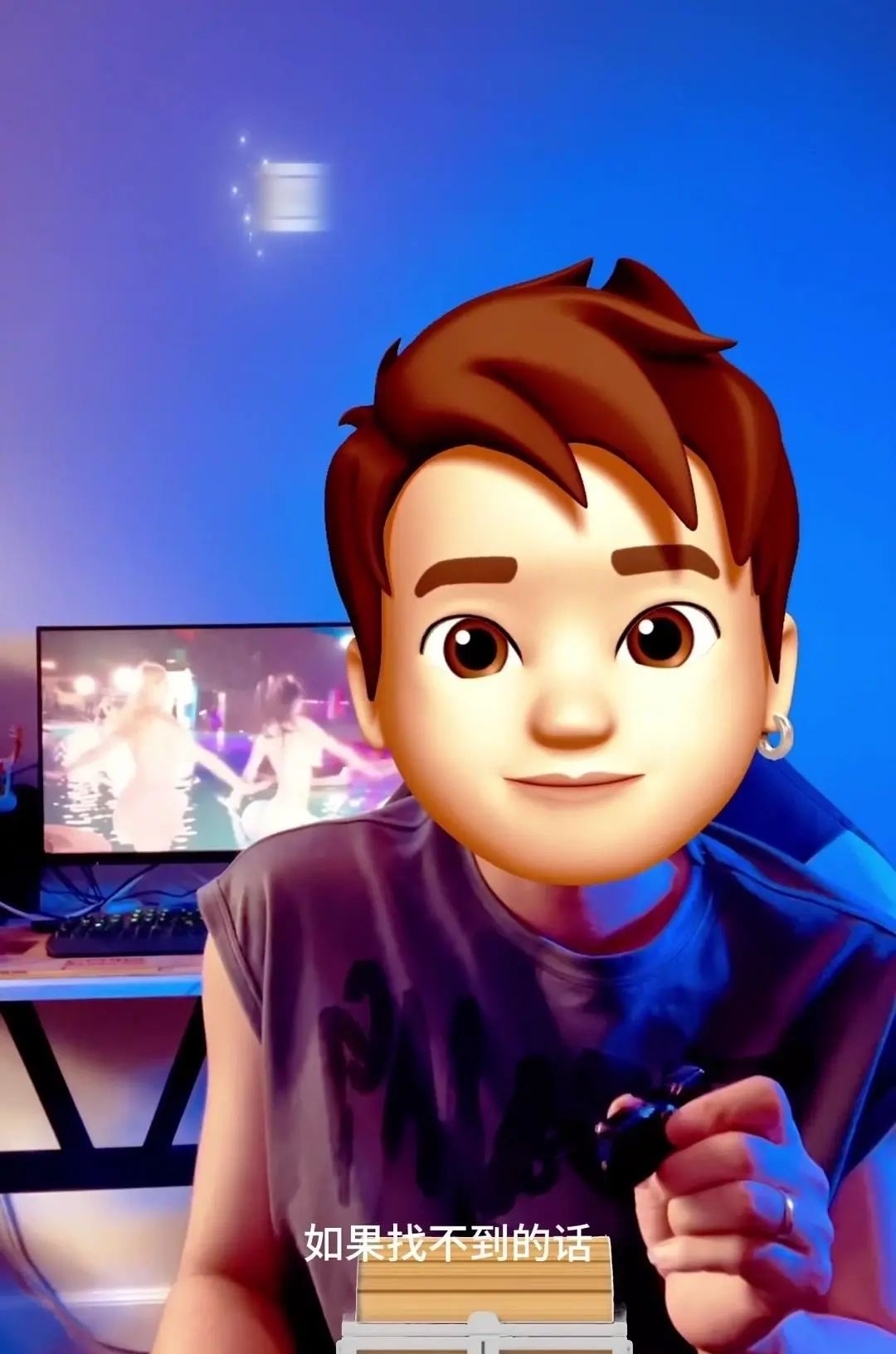 AI智能去除视频背景