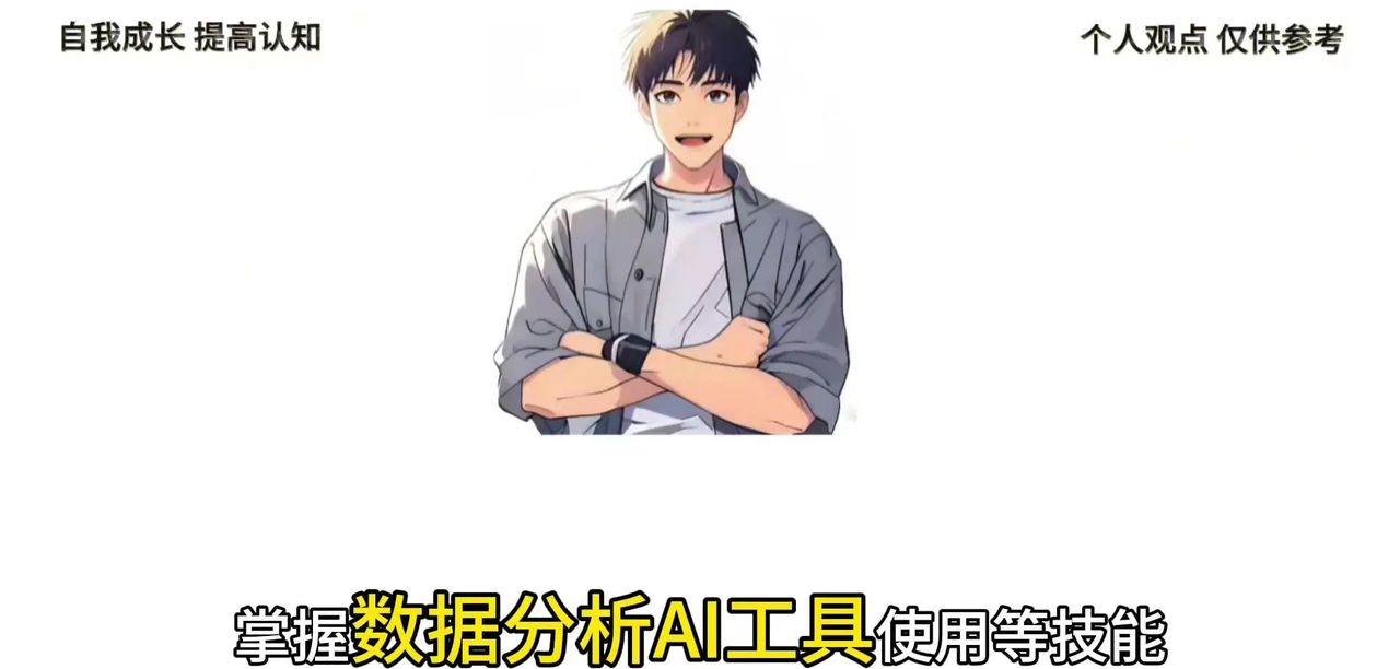 AI是否会严重影响人类就业？