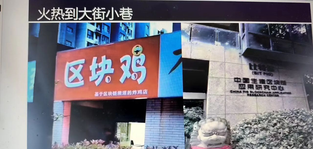 讲讲AIGC和区块链驱动元宇宙产业创新发展体系建设