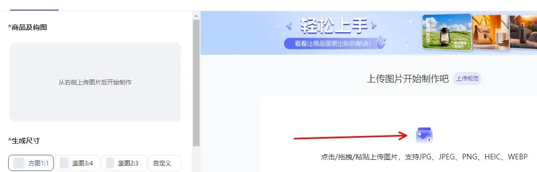 淘系隐藏的免费AI智图来了，不限次数