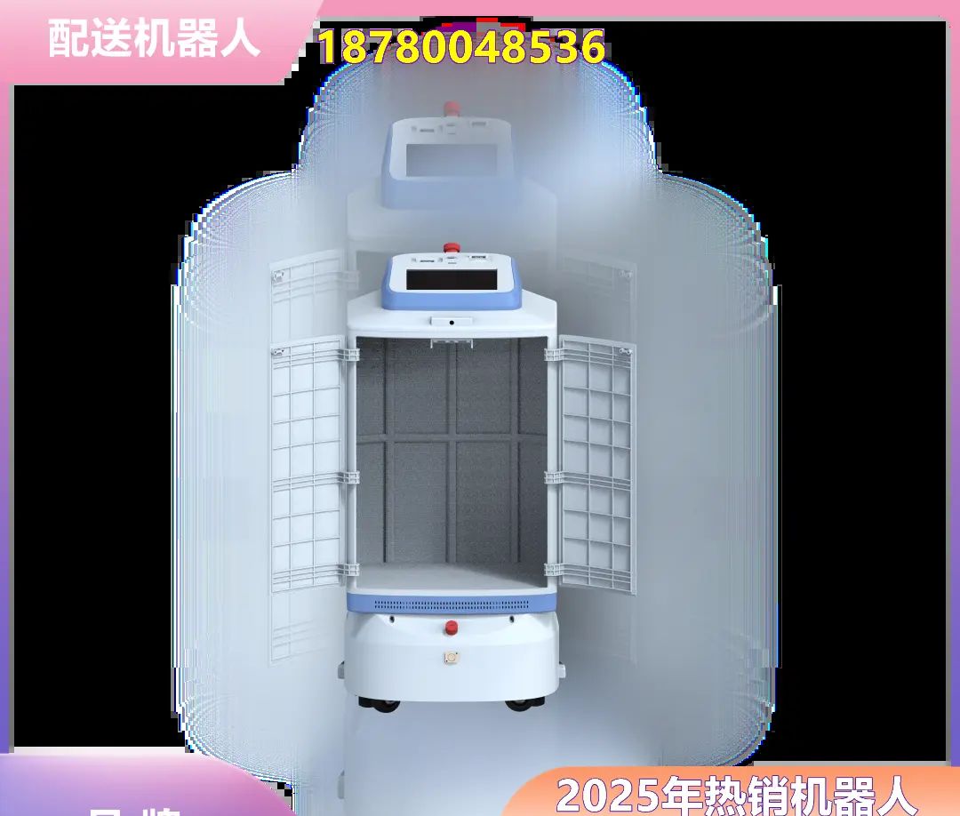 长春宽城区ai机器人