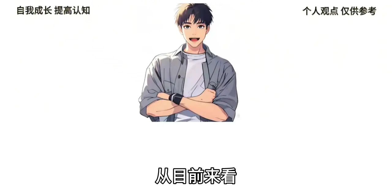 AI是否会严重影响人类就业？