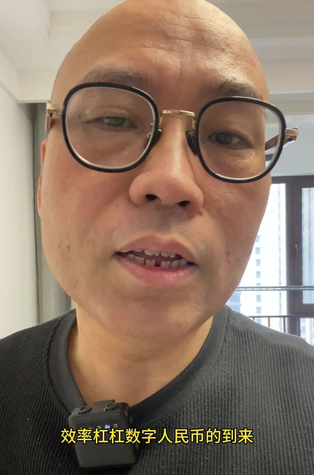 数字人民币藏大招