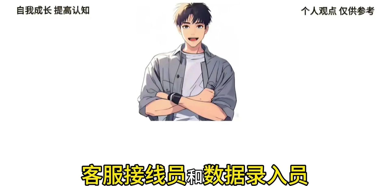 AI是否会严重影响人类就业？