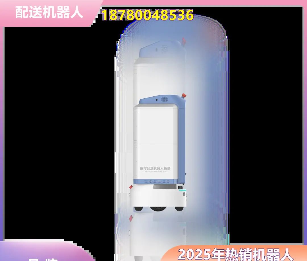 长春宽城区ai机器人