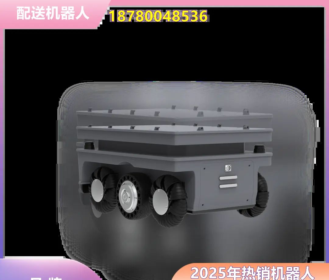 廊坊广阳区ai机器人