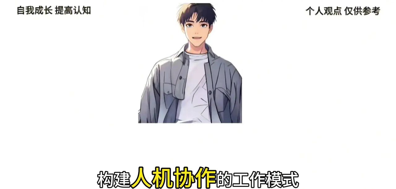 AI是否会严重影响人类就业？