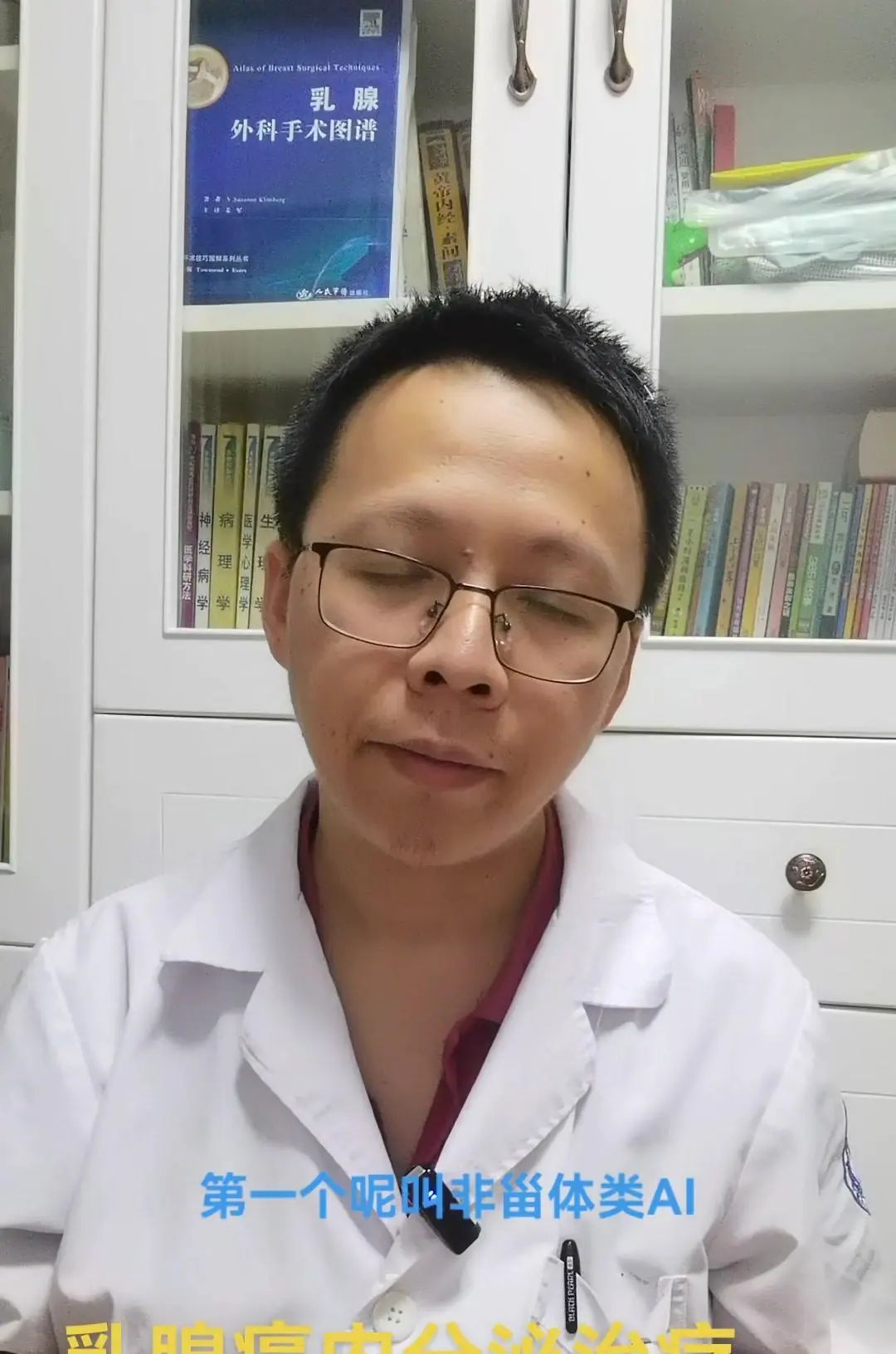 乳腺癌内分泌治疗中，AI类药物的重要性！ 大家好，我是华医生