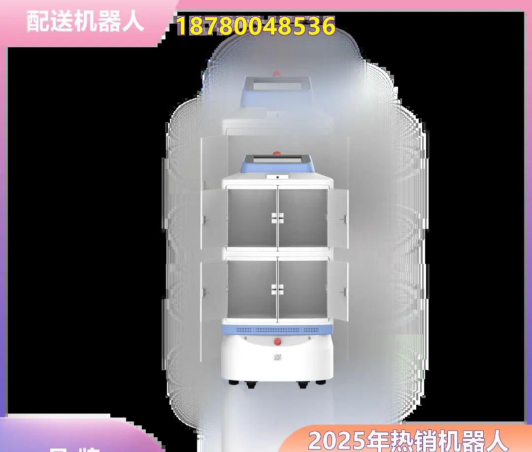 保定曲阳县ai机器人