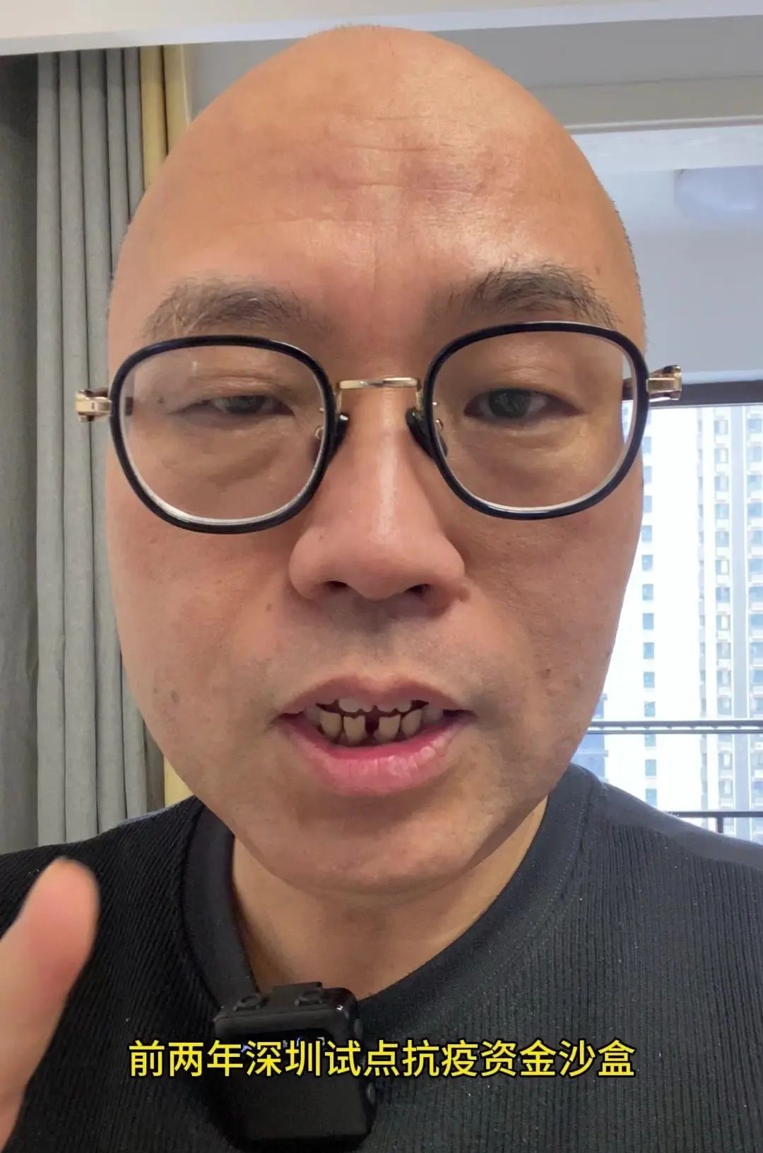 数字人民币藏大招