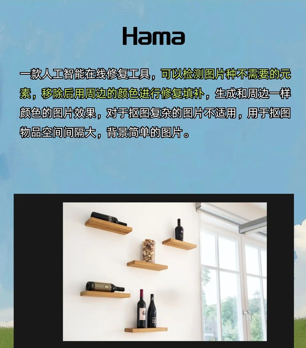 连设计师都在用的AI抠图神器