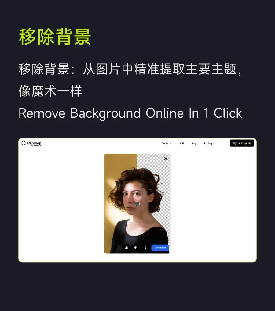 处理1亿+图片的AI工具，修图一款就够了
