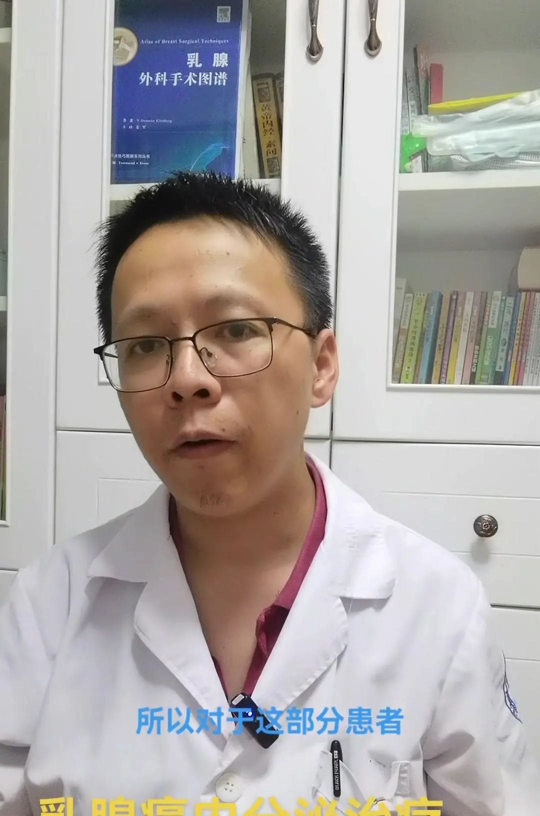 乳腺癌内分泌治疗中，AI类药物的重要性！ 大家好，我是华医生