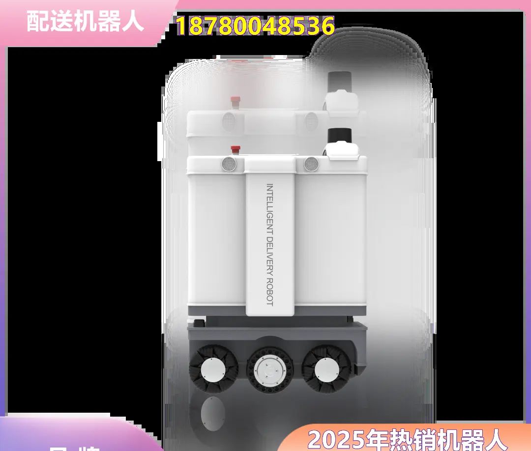 邢台南宫市ai机器人