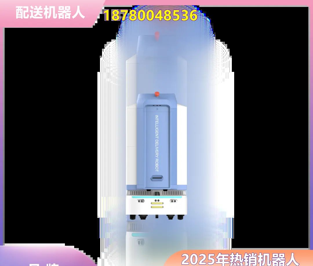 唐山开平区ai机器人