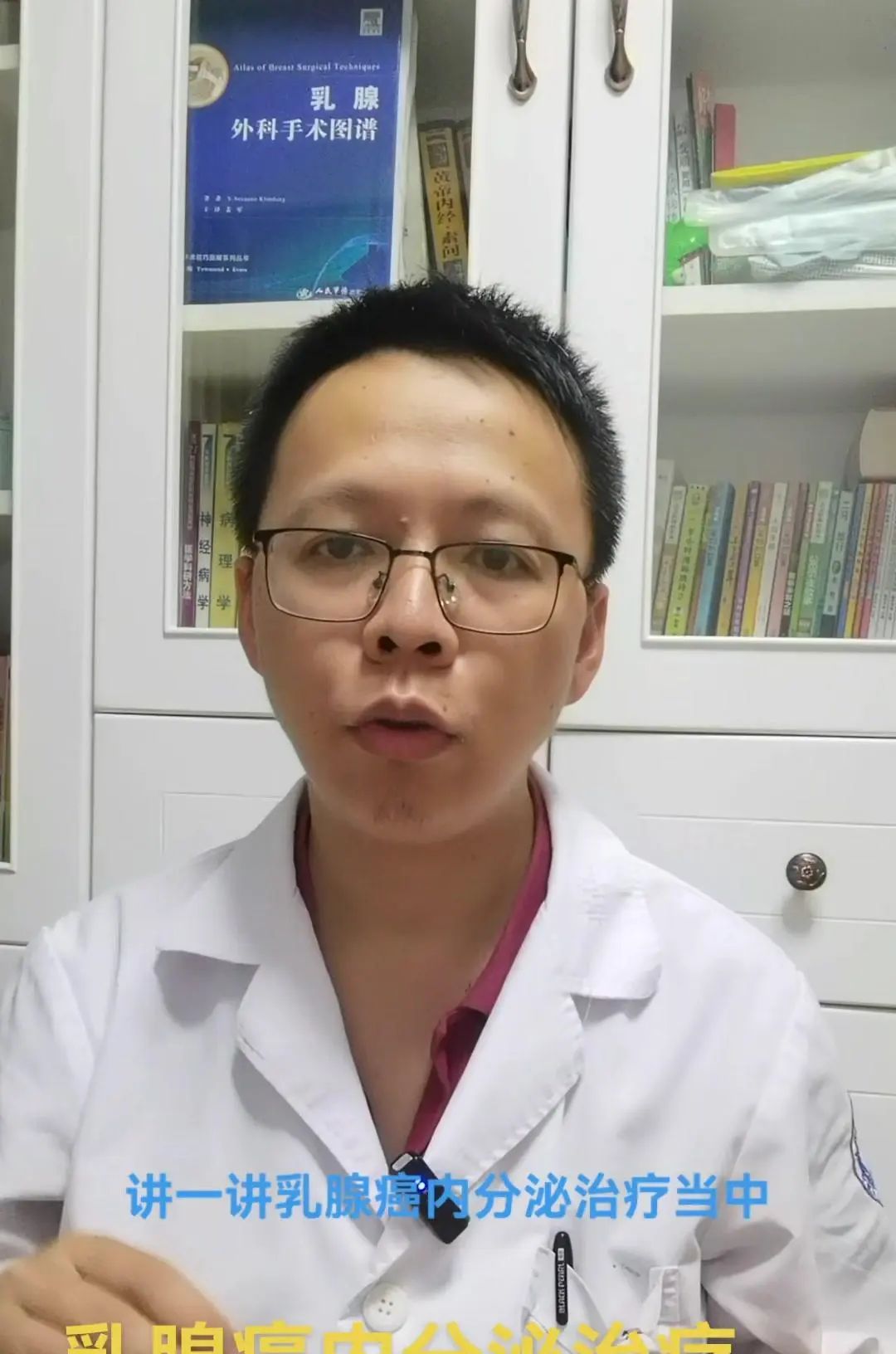 乳腺癌内分泌治疗中，AI类药物的重要性！ 大家好，我是华医生