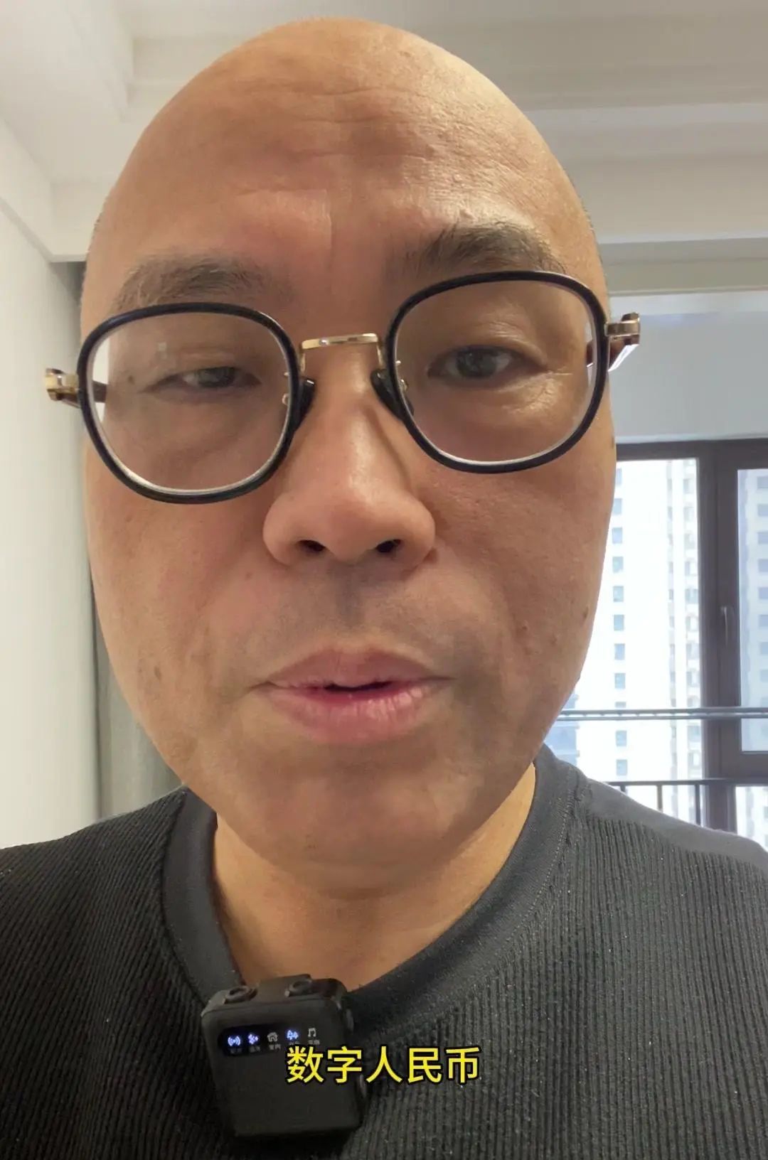 数字人民币藏大招