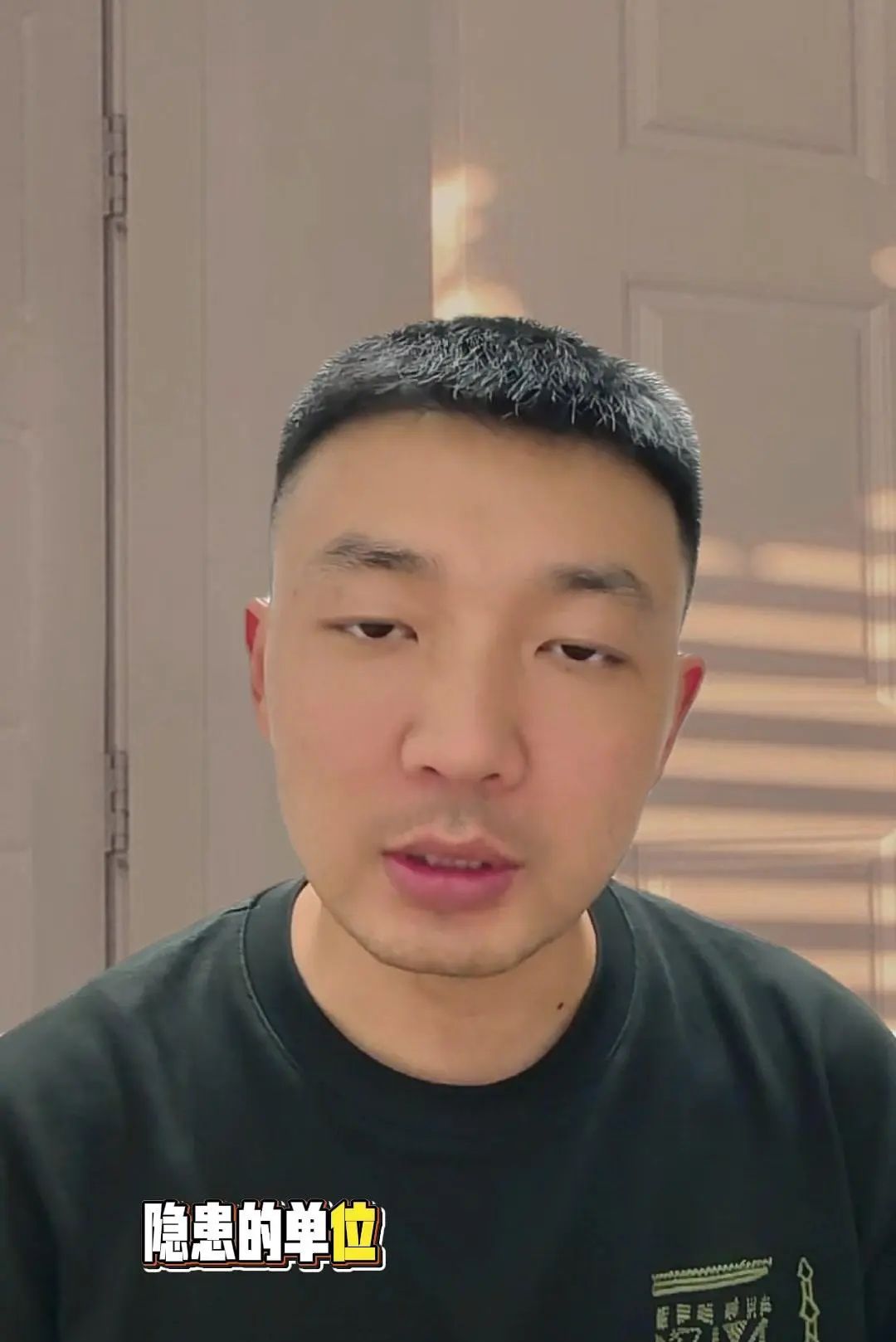 AI生成隐患台账！1分钟搞定