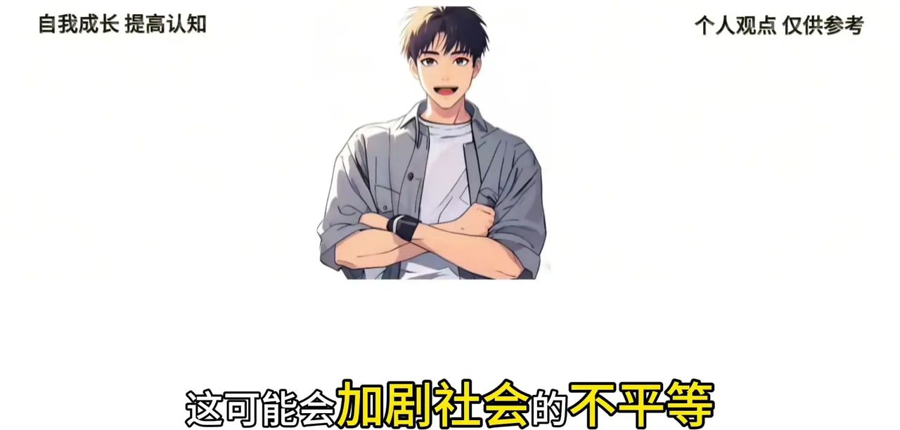 AI是否会严重影响人类就业？