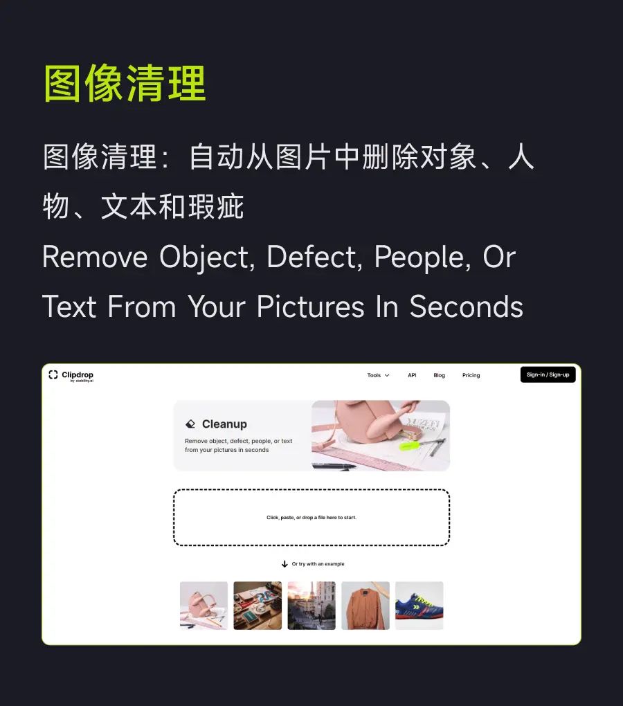 处理1亿+图片的AI工具，修图一款就够了