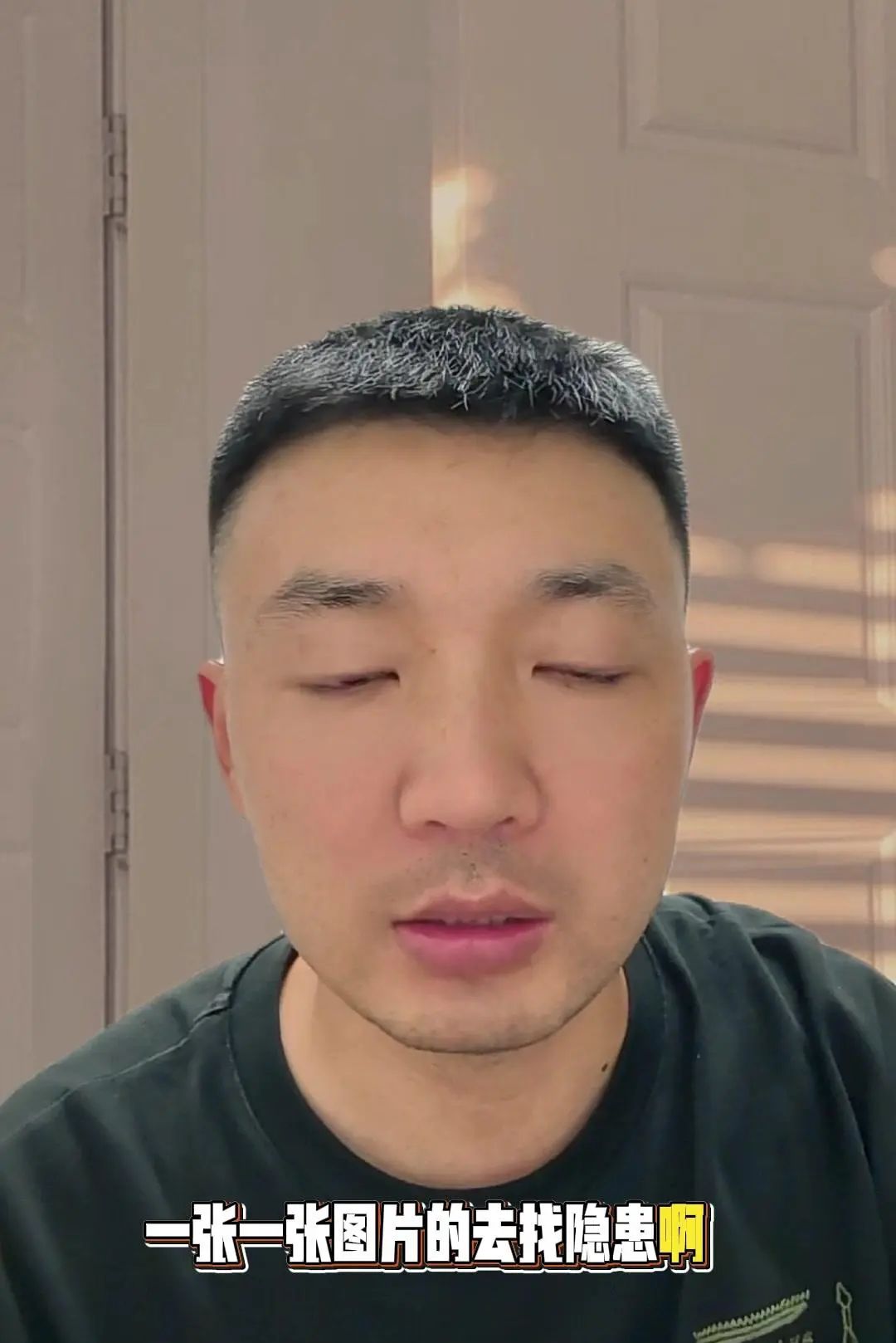 AI生成隐患台账！1分钟搞定