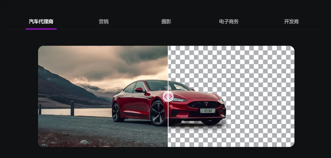 P图神器，无需下载安装免费使用