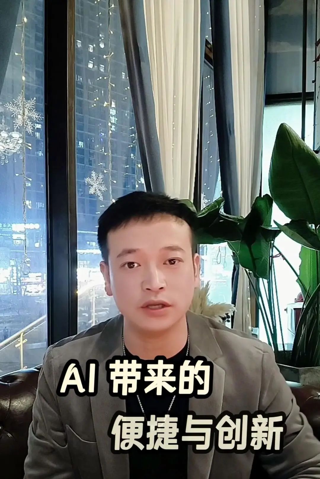 科技与人性：AI时代的就业危机