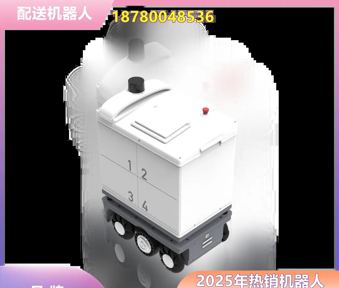 廊坊广阳区ai机器人