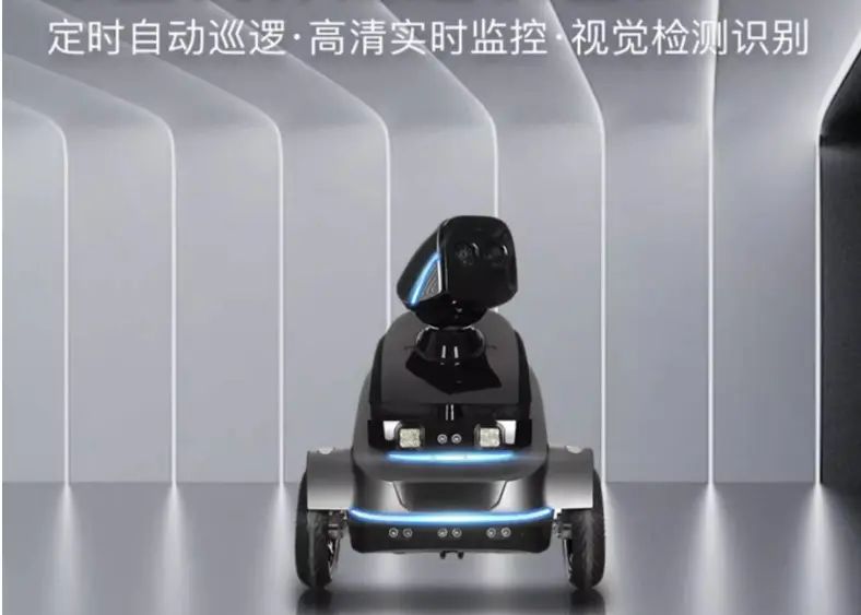 室内巡逻机器人~