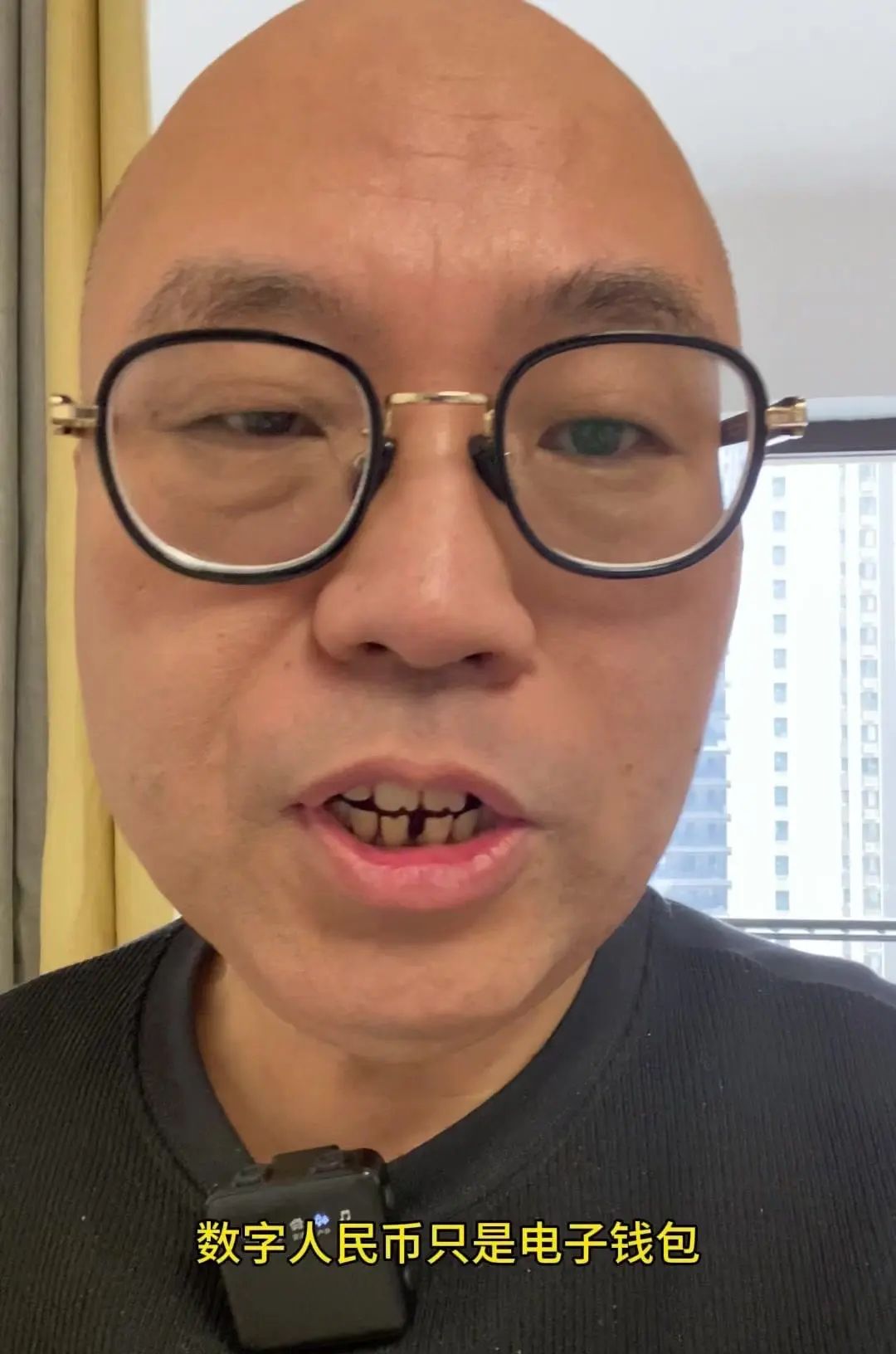 数字人民币藏大招