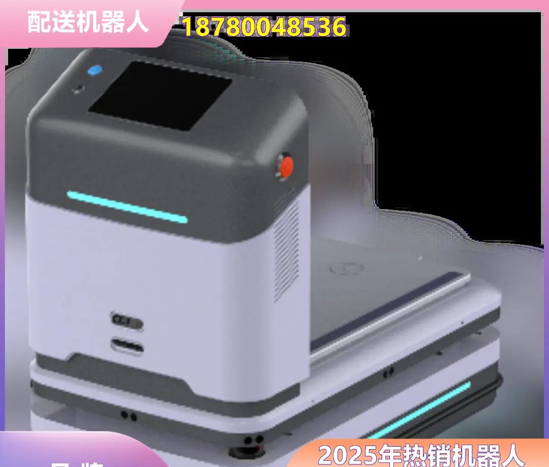 邢台南宫市ai机器人