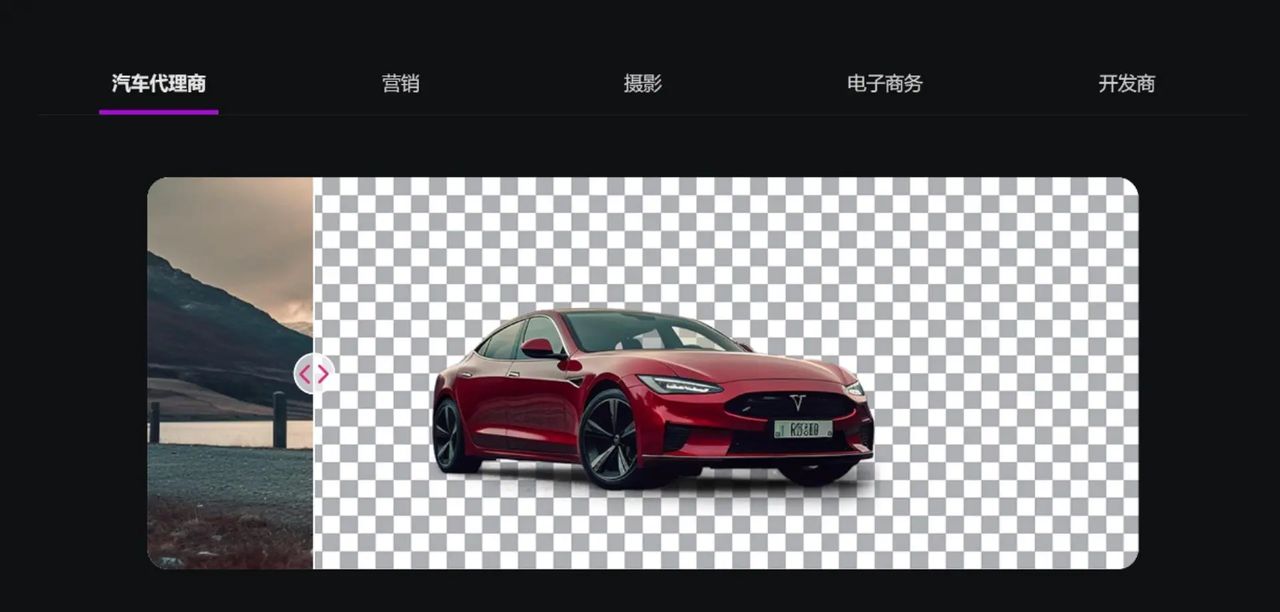 P图神器，无需下载安装免费使用