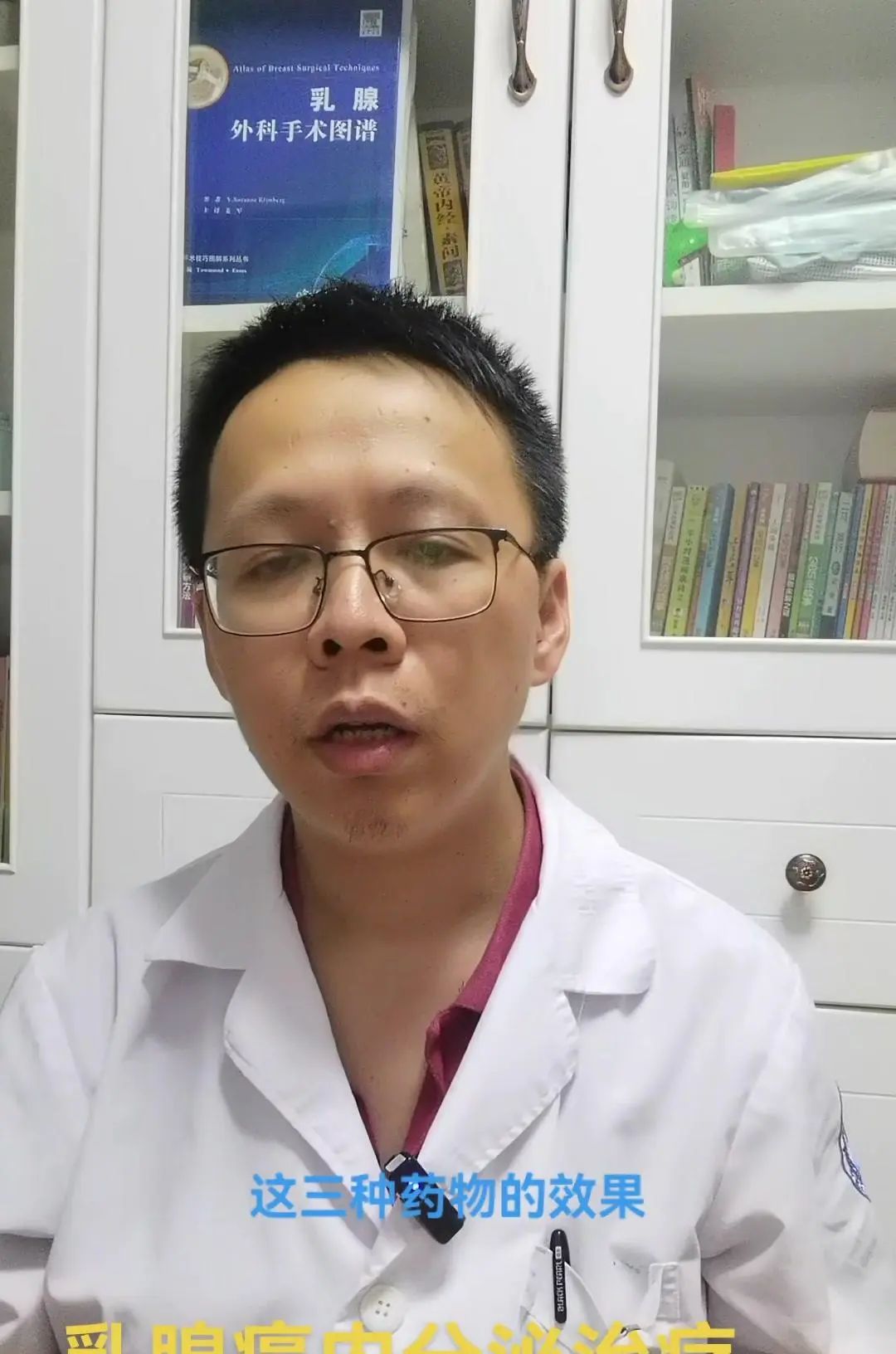 乳腺癌内分泌治疗中，AI类药物的重要性！ 大家好，我是华医生