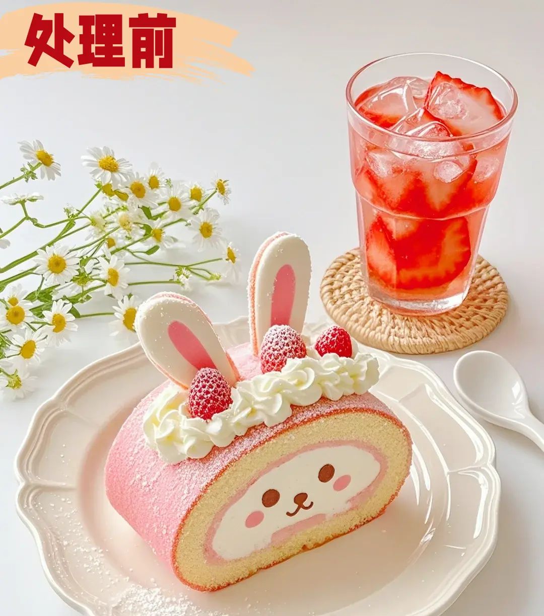 ai怎么抠图去除背景？亲测有效