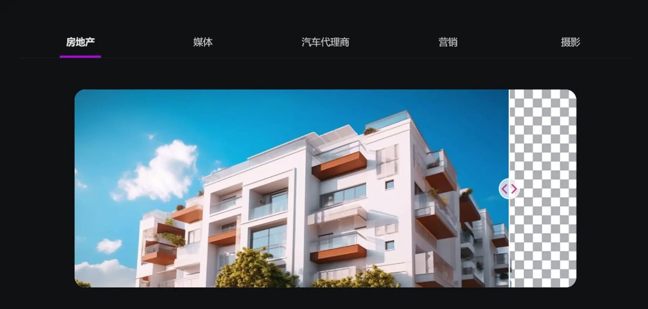 P图神器，无需下载安装免费使用