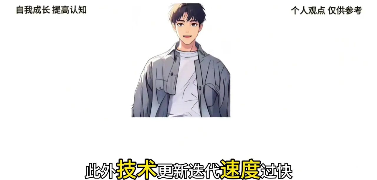 AI是否会严重影响人类就业？