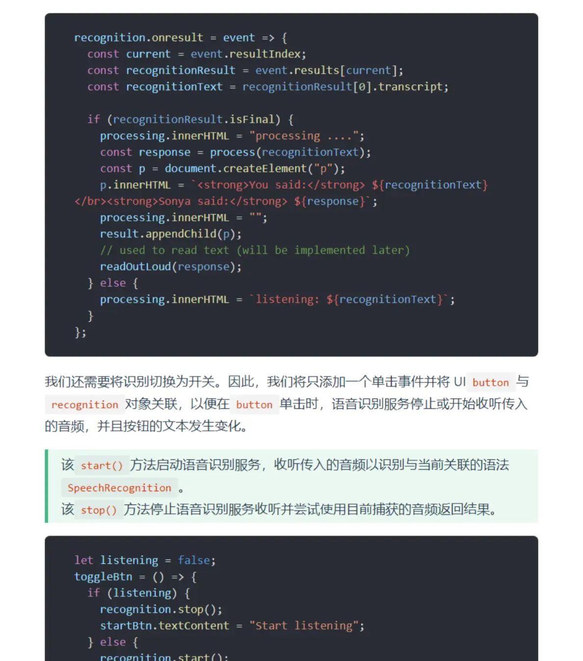 用100行JS代码创建一个完整的Ai助手