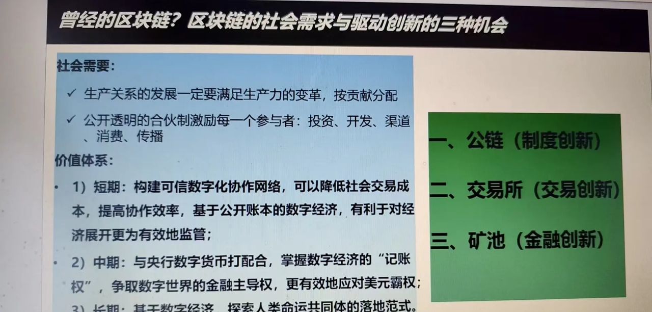 讲讲AIGC和区块链驱动元宇宙产业创新发展体系建设