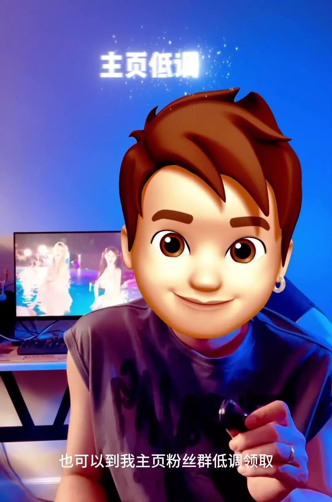 AI智能去除视频背景