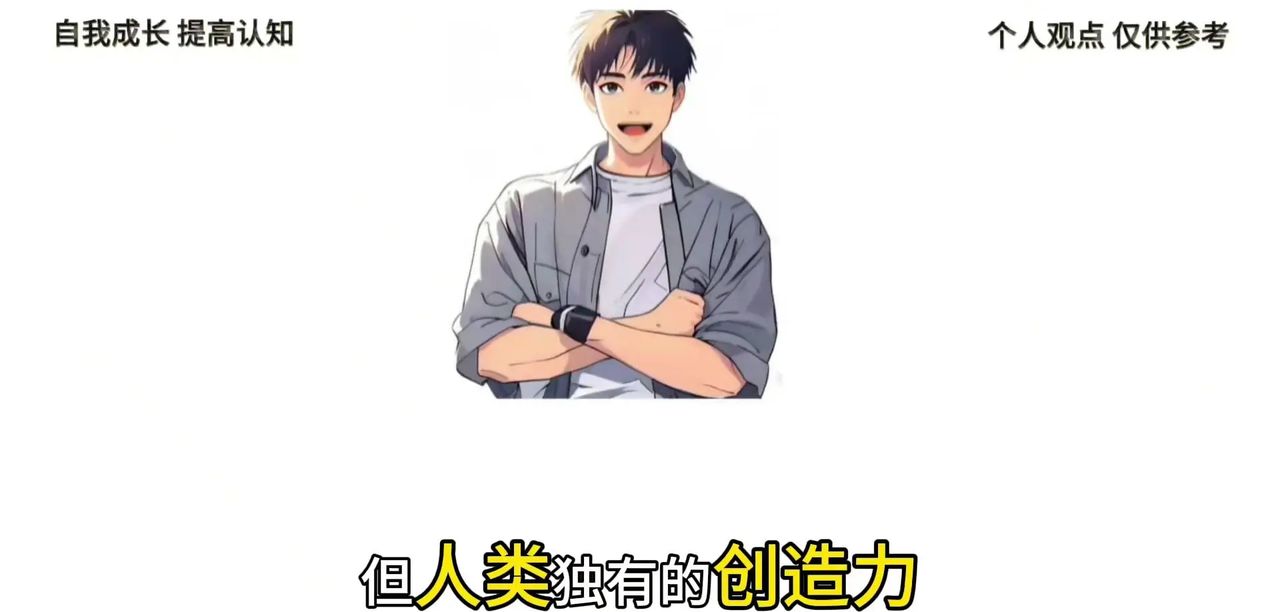 AI是否会严重影响人类就业？