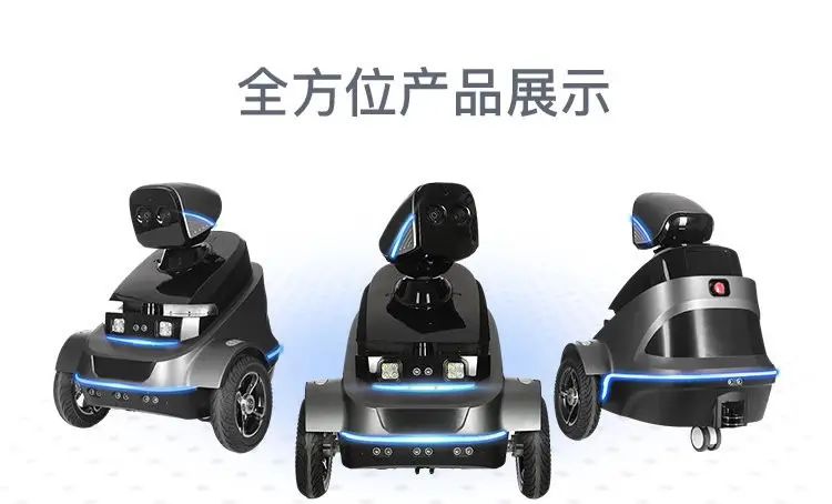 室内巡逻机器人~