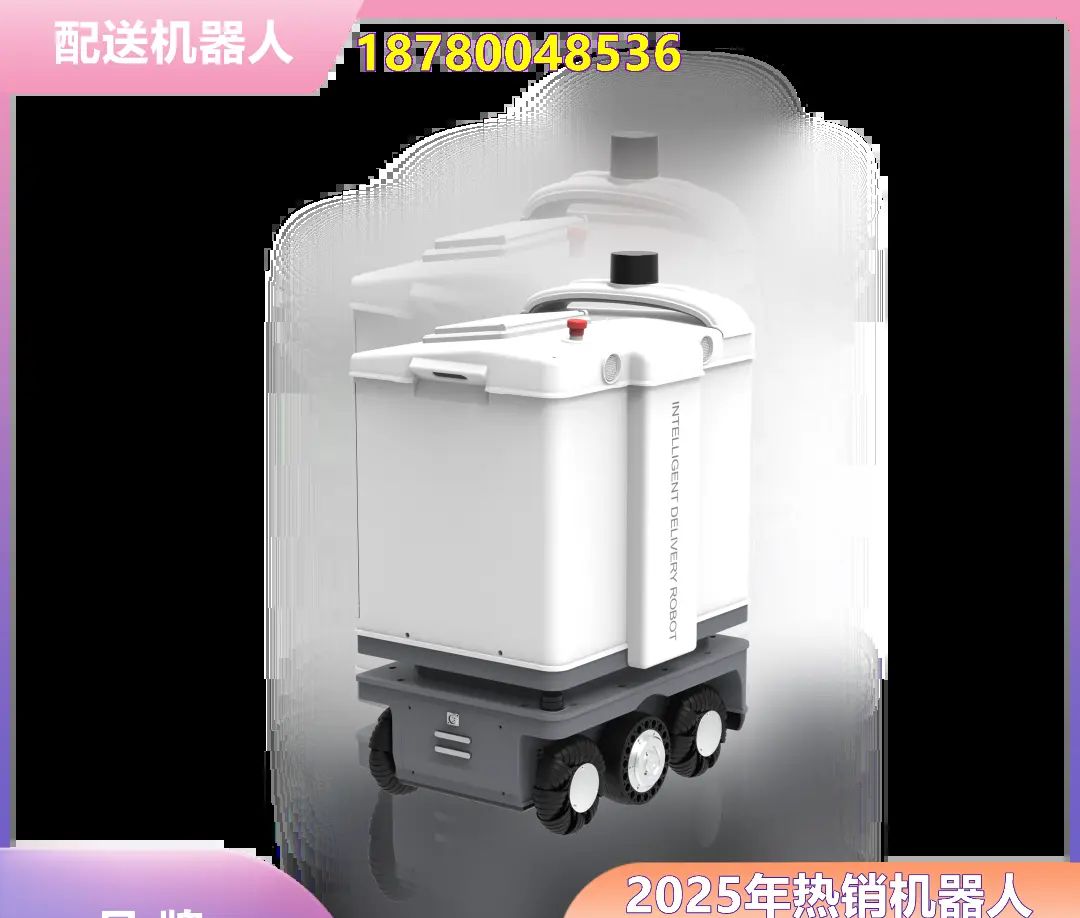 通辽扎鲁特旗智能机器人